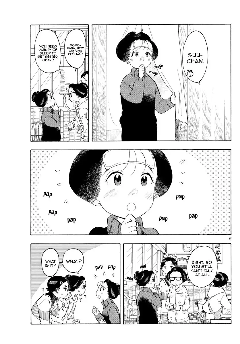 Maiko-san Chi no Makanai-san Chapter 114 5